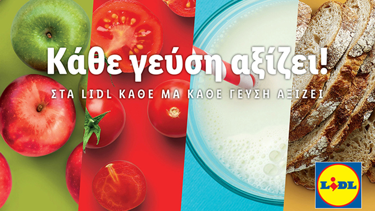 Στα Lidl γνωρίζoυν πως η φρεσκάδα δεν είναι καθόλου απλή υπόθεση